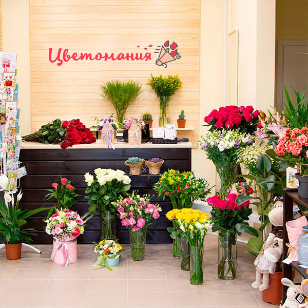 Цветы с доставкой в Бахмуте